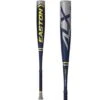 2022 Easton ALPHA ALX (-8) 2 3/4" USSSA Baseball Bat: SL22AL8 -Apparel Store Easton ALX 8 Baseball Bat SL22AL8